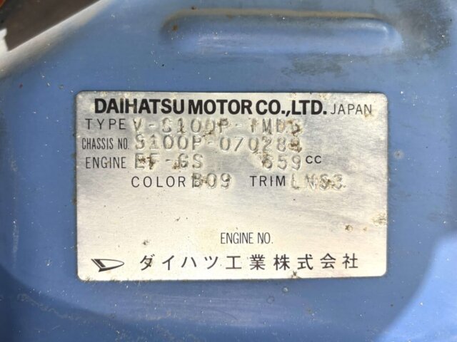 1996 DAIHATSU HIJET TRUCK