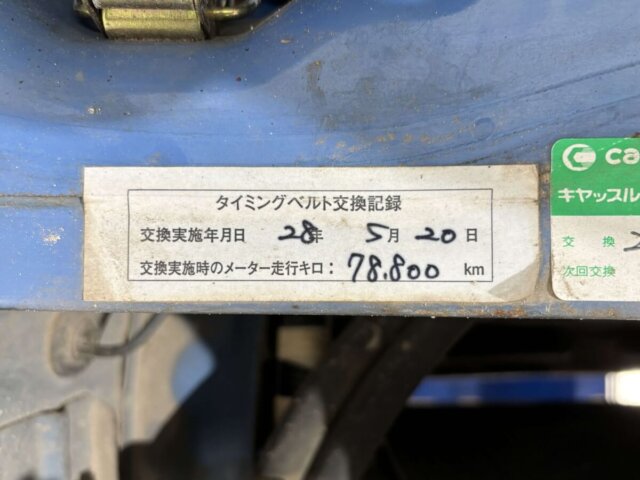 1996 DAIHATSU HIJET TRUCK