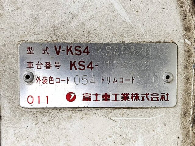 1994 SUBARU SAMBAR TRUCK