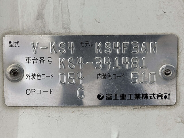 1998 SUBARU SAMBAR TRUCK