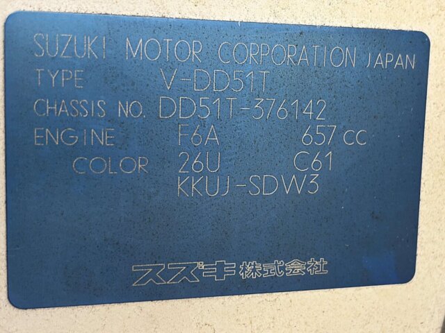 1995 SUZUKI CARRY TRUCK