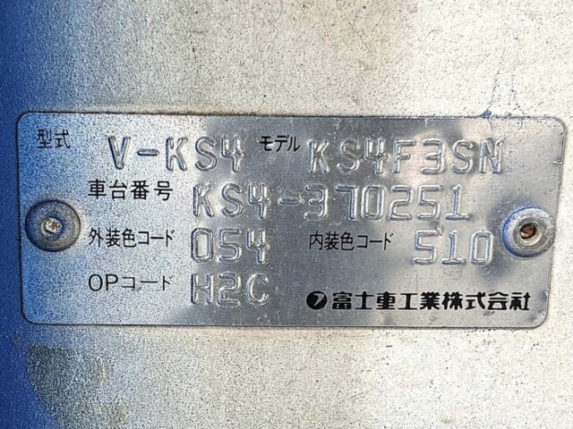 1998 SUBARU SAMBAR TRUCK