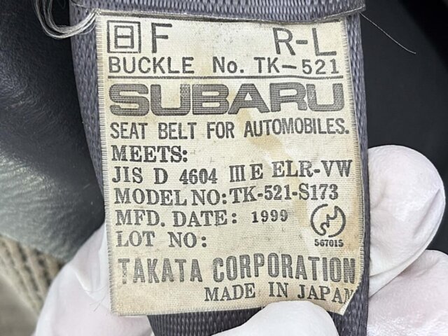 2000 SUBARU SAMBAR VAN