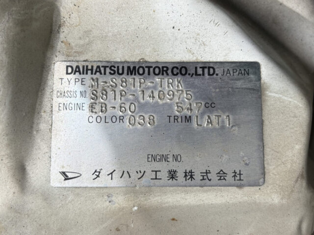 1989HIJET DUMPHIJET TRUCK