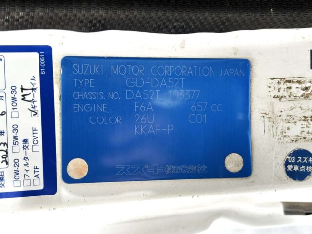 1999 SUZUKI CARRY TRUCK