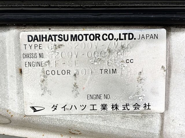 1999 DAIHATSU HIJET VAN