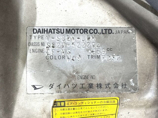 1993 DAIHATSU HIJET VAN