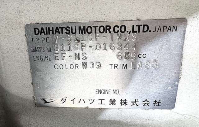 1994 DAIHATSU HIJET DUMP