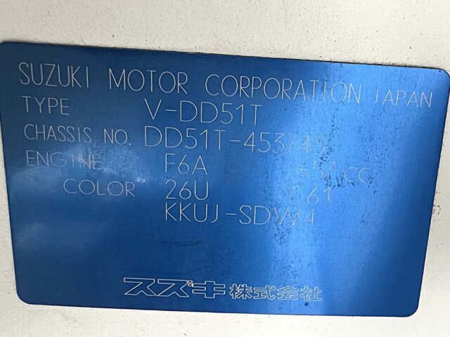 1996 SUZUKI CARRY TRUCK