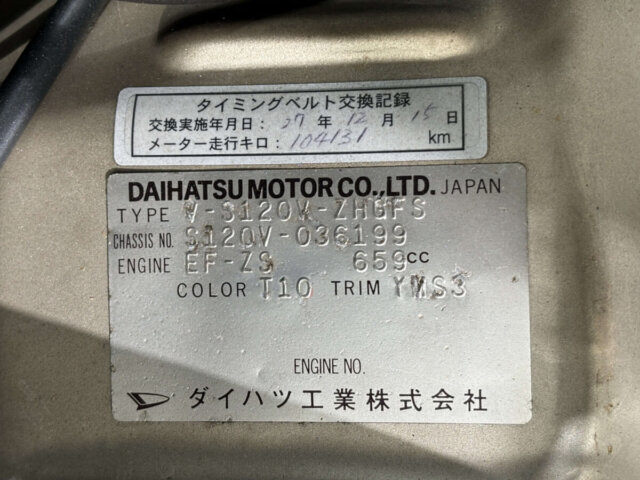 1997 DAIHATSU ATRAI