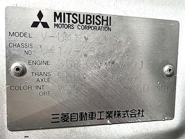 1998 MITSUBISHI MINICAB VAN