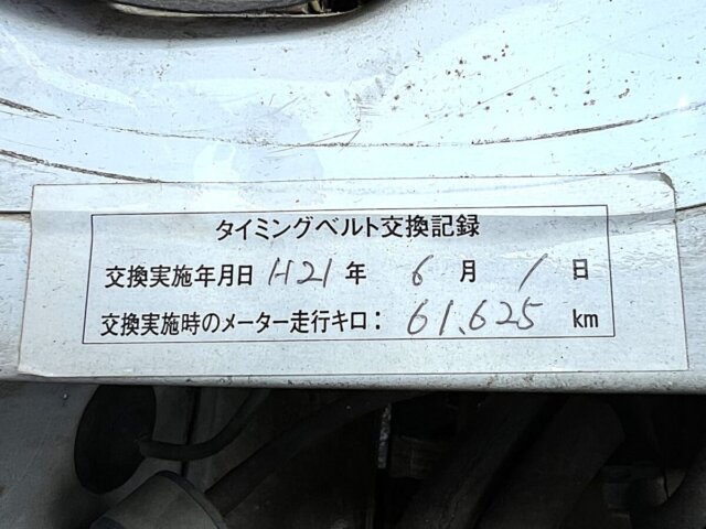 1997 DAIHATSU HIJET TRUCK
