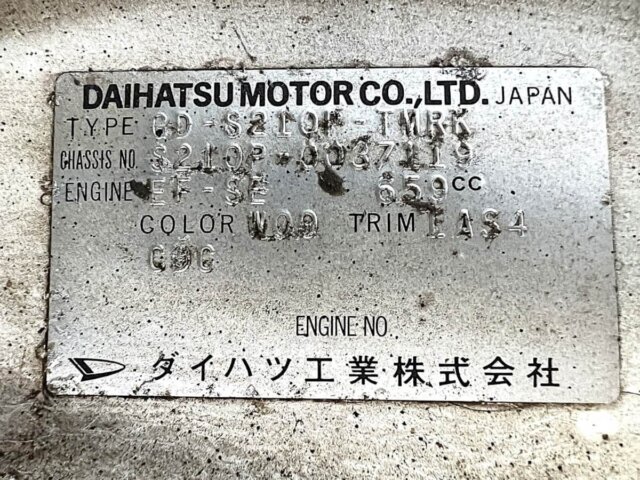1999 DAIHATSU HIJET DUMP