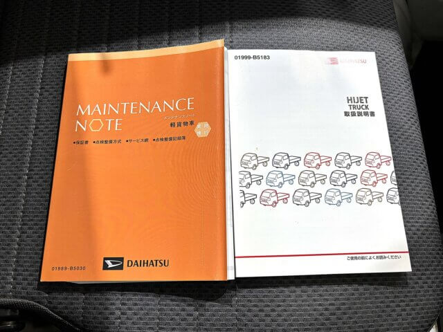 2017 DAIHATSU HIJET TRUCK