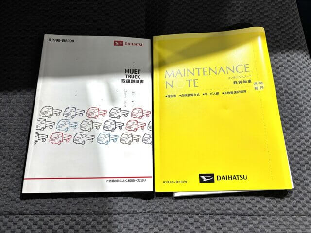 2016 DAIHATSU HIJET TRUCK JUMBO