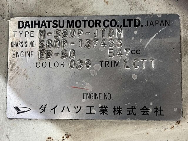 1989 DAIHATSU HIJET TRUCK JUMBO