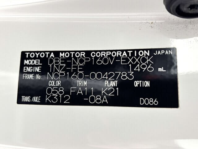 2016 TOYOTA PROBOX VAN