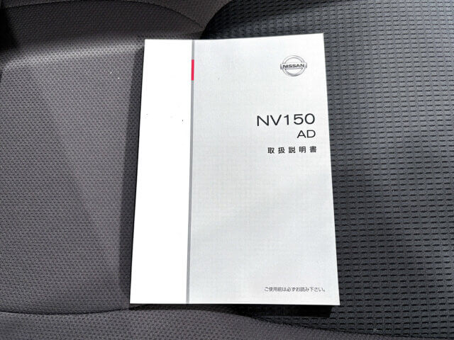 2018 NISSAN NV150 AD