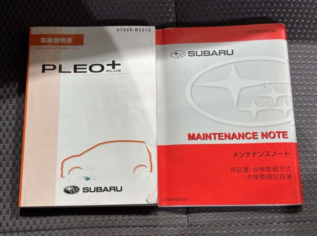 2014 SUBARU PLEO PLUS