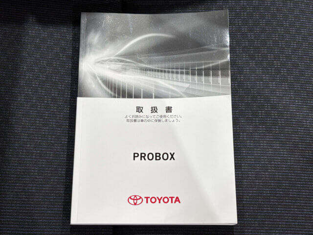 2020 TOYOTA PROBOX VAN