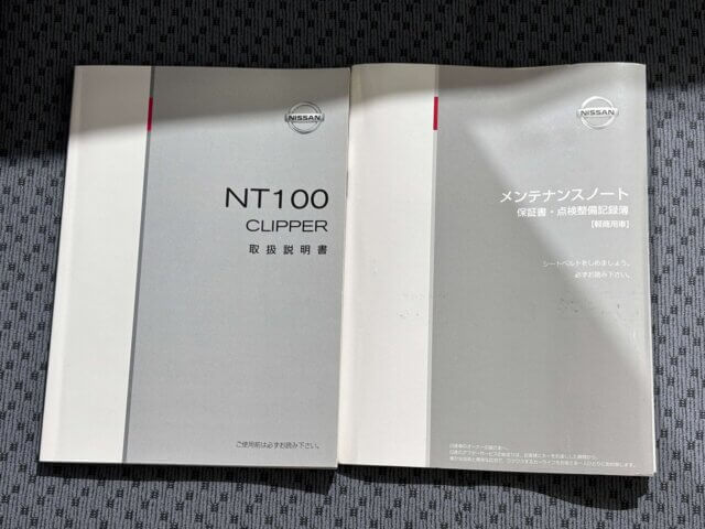 2015 NISSAN NT100 CLIPPER TRUCK