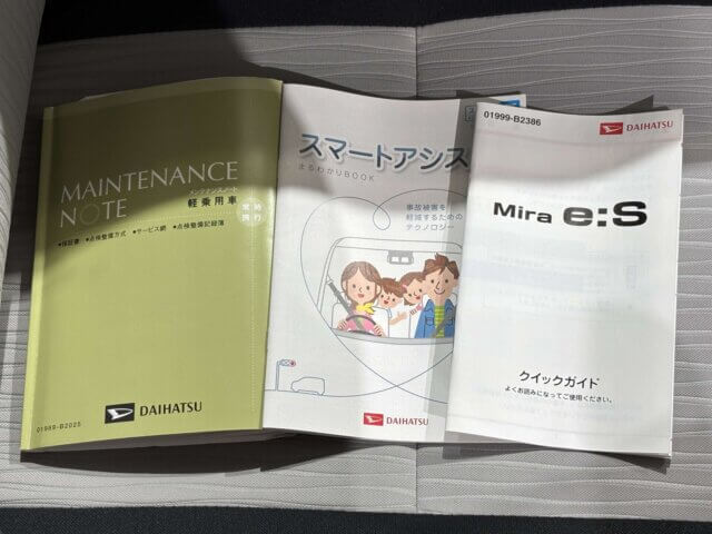 2017 DAIHATSU MIRA e:s