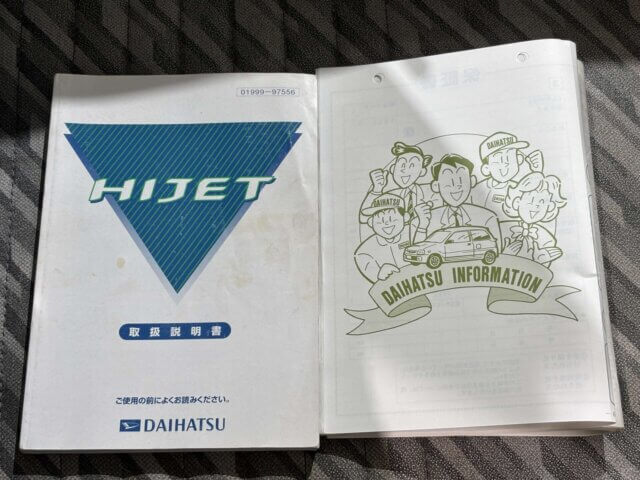 2003 DAIHATSU HIJET TRUCK