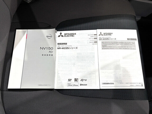 2018 NISSAN NV150 AD