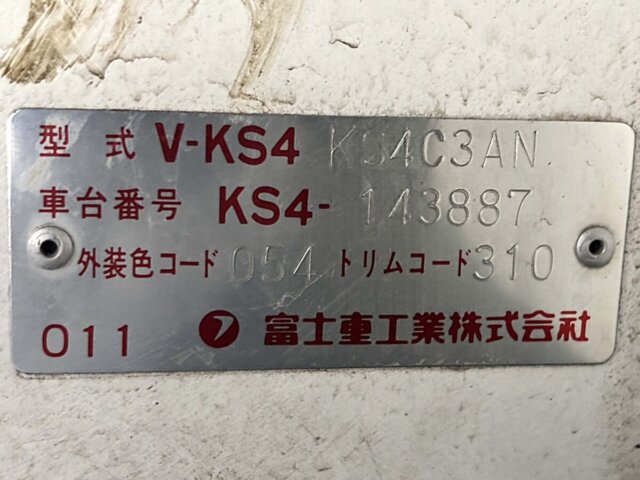 1993 SUBARU SAMBAR TRUCK