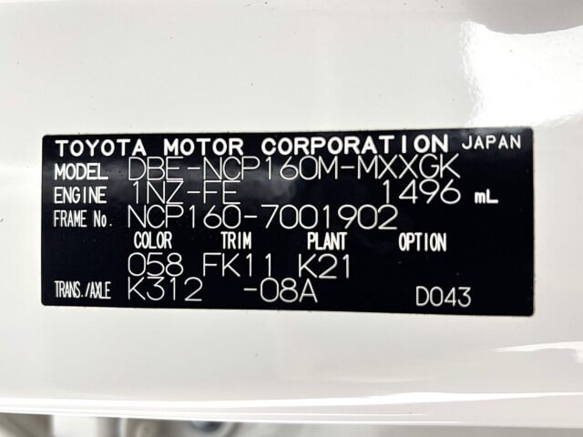 2019 MAZDA FAMILIA VAN