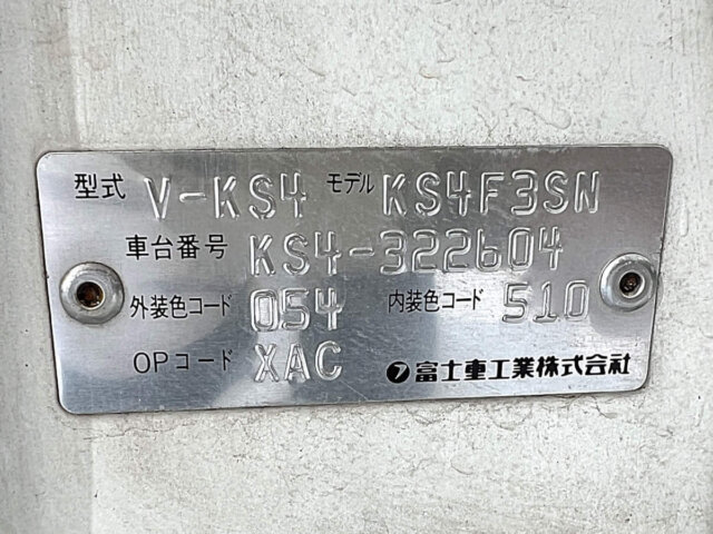 1997 SUBARU SAMBAR TRUCK