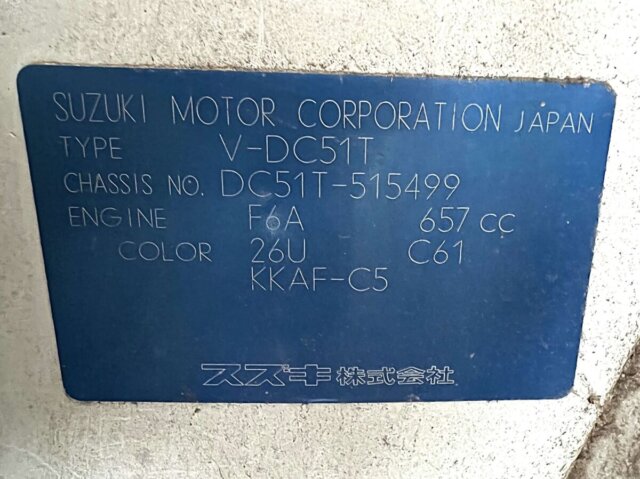 1997 SUZUKI CARRY TRUCK