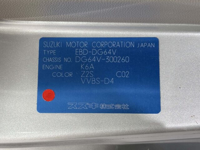 2009 MAZDA SCRUM VAN