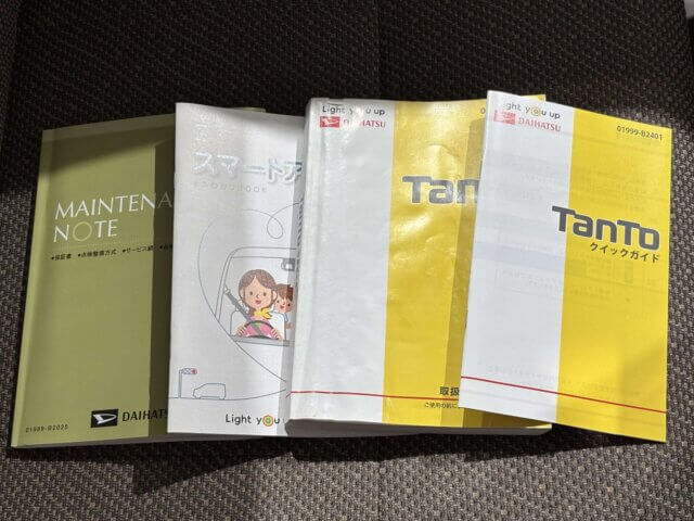 2018 DAIHATSU TANTO