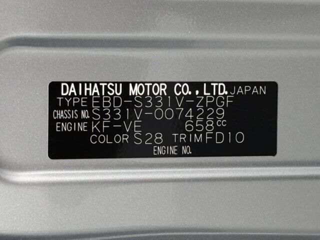 2012 DAIHATSU HIJET CARGO