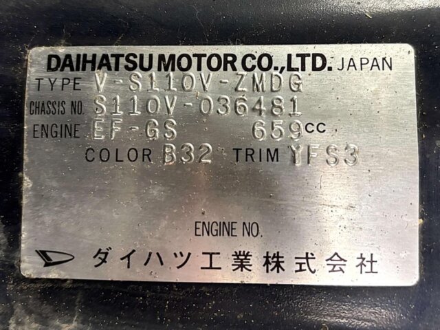 1998 DAIHATSU HIJET VAN