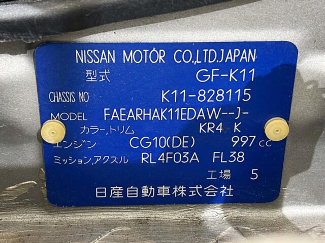 1999 MITSUOKA VIEWT