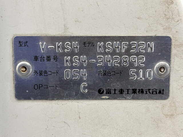 1997 SUBARU SAMBAR TRUCK