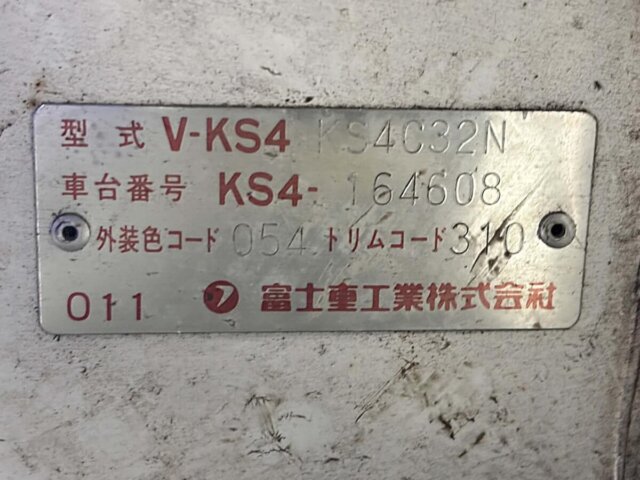 1993 SUBARU SAMBAR TRUCK