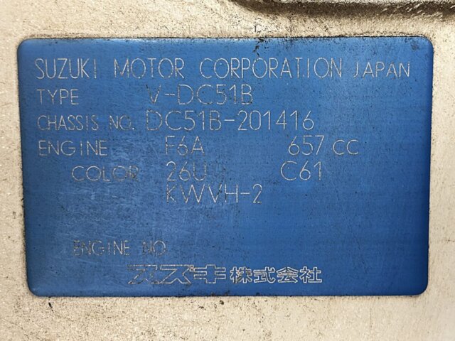 1993 SUZUKI CARRY DUMP