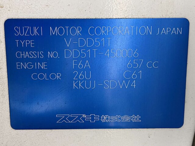 1996 SUZUKI CARRY TRUCK