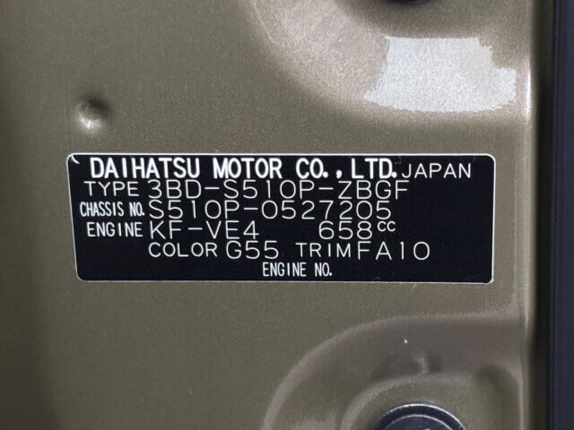 2023 DAIHATSU HIJET TRUCK JUMBO