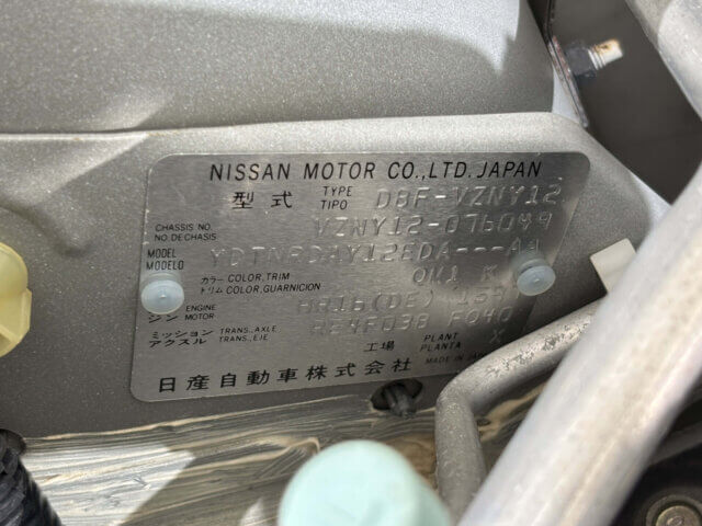 2019 NISSAN NV150 AD