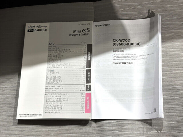 2020 DAIHATSU MIRA e:s