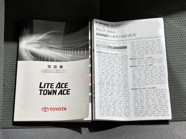 2015 TOYOTA LITEACE VAN