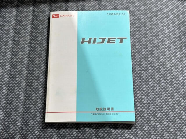 2012 DAIHATSU HIJET TRUCK