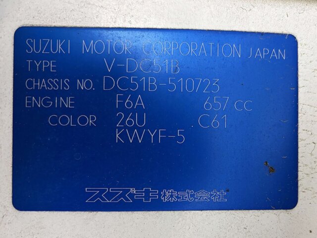 1997 SUZUKI CARRY DUMP