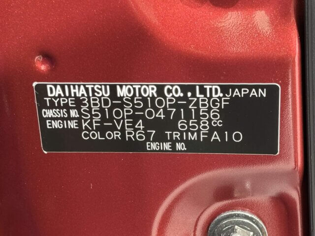 2022 DAIHATSU HIJET TRUCK JUMBO