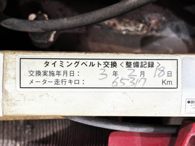 1990 DAIHATSU MIRA WALKTHROUGH VAN