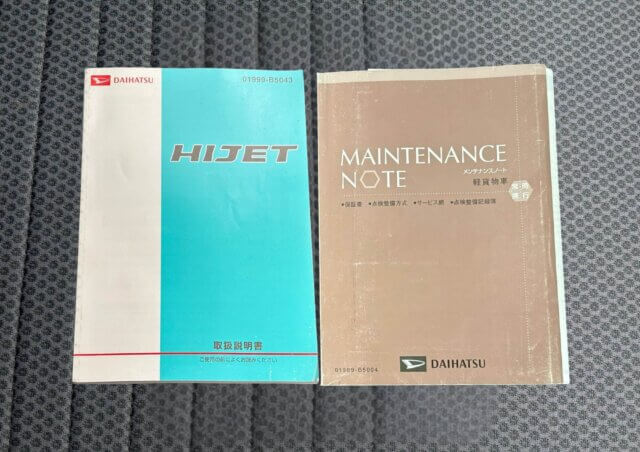 2008 DAIHATSU HIJET TRUCK